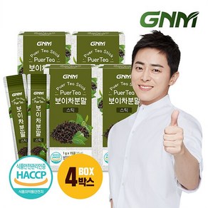 GNM 운남성 보이차 분말 스틱 4박스 (총 60포), 15g, 15개입, 4개