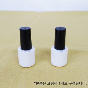 시니어미술 압화 공예재료 코팅제 5ml 돌봄교실 유아교구 체험수업 요양보호 초4