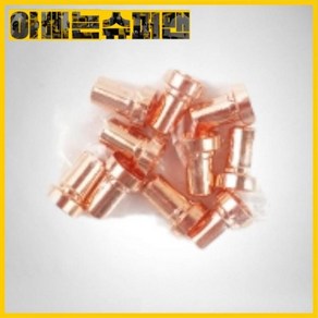 코리아나(KOREANA) 코리아나 프라즈마팁PLP-40용(10pcs) 프라즈마팁, 10개