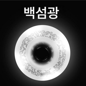 스케이트 휠 섬광 휠 북극광 무음 내마모 휠 스케이트 액세서리 롤러스케이트 야광, 화이트 [4 바퀴] 베어링, 1개