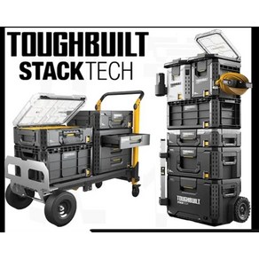 공구트롤리 공구함 공구박스 목수 금속 카트 트레일러 터프빌트 TOUGHBUILT, 트롤리 스태킹 박스, 1개