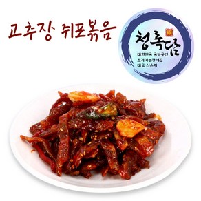 마스터쉐프 신은지 반찬 고추장 쥐포볶음 300g / 20년 경력의 조리기능장, 1개