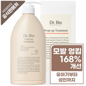 닥터바이오 랩업 트리트먼트 베이비바닐라향, 750ml, 1개