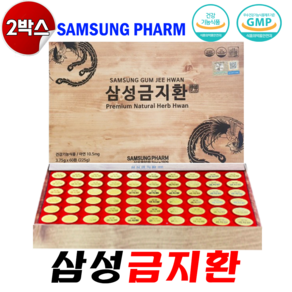 삼성제약 삼성금지환(종이상자)3.75g 60환 2박스