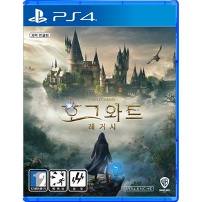 플레이스테이션 PS4 호그와트 레거시, 초회특전 증정