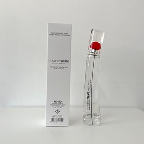 향수공병 + 플라워바이겐조 EDP 50ml (무지박스)