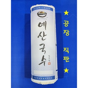 예산국수 소면 1.100g