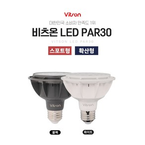 [BSB] 비츠온 PAR30 LED 파삼공 LED 확산형 스포트 E26 15W