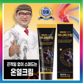 아나파 크림 동의 비책 편하게 바르는 스포츠 마사지 크림 !! 발송!!, 150ml, 3개