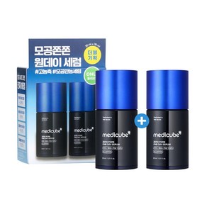 메디큐브 제로 모공 원데이 세럼 더블기획 (30ml+30ml), 2개, 30ml