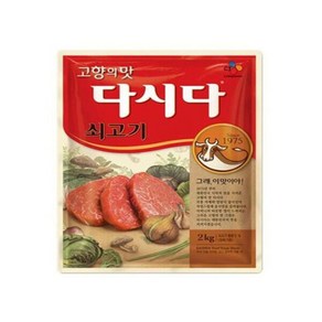 CJ 제일제당 고향의맛 백설 다시다, 2kg, 2개