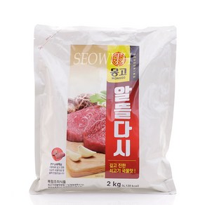 마산몽고 몽고 쇠고기맛 알뜰다시 2kg X 6개 1box/무료배송/소고기 다시