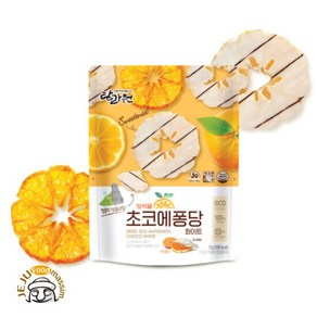 탐라원 초코에퐁당 화이트 35g x 10 (파우치 포장), 10개