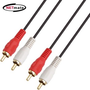 NETmate NMA-2R100N RCA 2선 케이블 2.8파이 10m, 1개