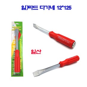 일)파드 다가네 드라이버 12x125 (공구 수공구 드라이버 파드다가네 일본), 1개