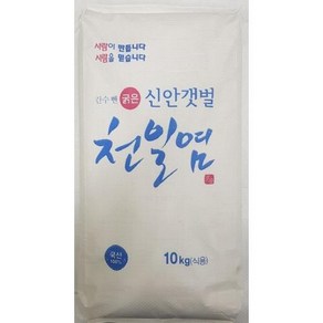 간수뺀 굵은 신안갯벌 천일염 10kg 신안 천일염100% 실온, 1개