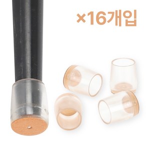 체어서퍼 의자발커버 투명 펠트 M (허용범위 1.8cm~1.9cm)