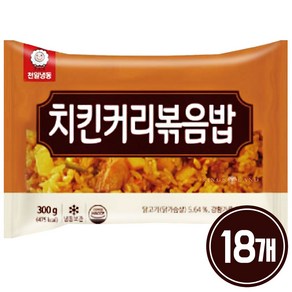 천일식품 치킨커리 볶음밥