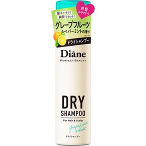 일본직발송 6. DIANE 【휴대용】 드라이 샴푸 (물이 필요없는 샴푸) 자몽 페퍼민트의 향기 다이안 퍼펙트