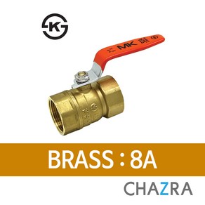 MK 황동 나사식 볼 밸브 KS인증 Ball Valve (BRASS) 14511, 선택01. 8A, 1개