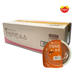 [제이케이푸드] 동원 홈푸드 간장 치킨소스 BOX (30gX32개) 일회용 딥핑소스 닭강정 디핑볼 컵소스, 동원 간장치킨소스 30g(BOX), 32개, 30g