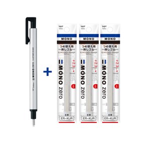 TOMBOW 톰보 모노 제로 샤프식 지우개 홀더1개+리필3개