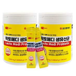 웰빙공작소 코오롱제약 락토메디 생유산균 30 x 2개