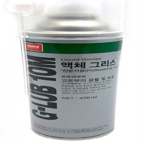 산업체전용 나바켐 액체 구리스 그리스 10M 지-루브, 1개