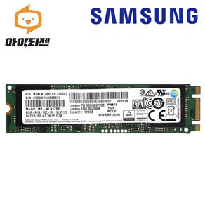 랜덤 하드디스크 SSD M.2 SATA 2280 컴퓨터 노트북 내장 128GB 삼성 PM871