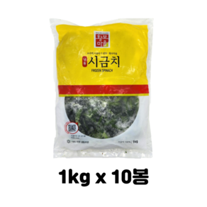 황보마을 냉동 시금치 1kgx10봉/업소용 시금치, 10개