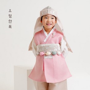 새빛 분홍 배자 남자 아기 돌사진 어린이 아동 한복 [백일/10세]