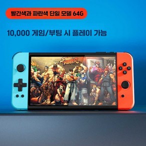 휴대용 PSP 게임기 신형 테트리스 게임기 남자친구 선물 추억 불러일으키는 아케이드 머신 고전