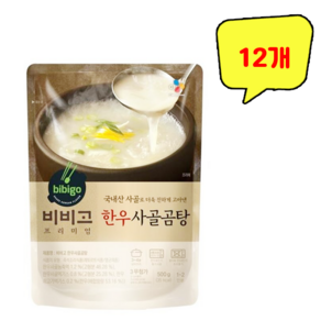 비비고 한우 사골 곰탕 500g, 12개