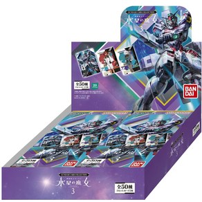 반다이 (BANDAI) GUNDAM CARD COLLECTION 기동전사 건담 수성 마녀 3(BOX) 20팩입, 1개