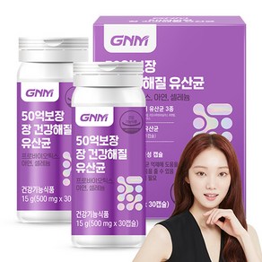 GNM 50억 보장 장 건강해질 유산균 / 질 유래 유산균 프로바이오틱스 아연 셀레늄 식물성캡슐, 30정, 2개