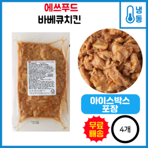 에스푸드 바베큐치킨, 4개, 500g