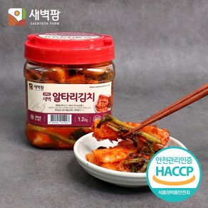 새벽팜 용기형 1인 김치 단품 1.2kg 아이스박스 포장 국내산 100% 간편한 소포장 1인가구 여행용김치 여행김치 총각김치, 1개