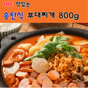 드림플라이 맛있는 송탄식 부대찌개 캠핑음식 밀키트 간편조리, 1개, 800g