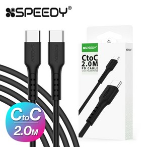 스피디 C to C PD 25W 고속 충전 케이블 블랙 2M, 1개