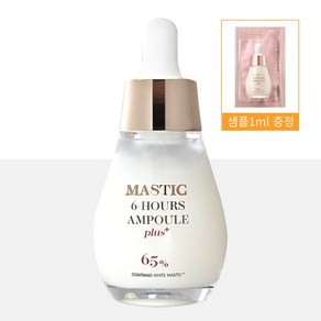 [홈쇼핑 최신] 매스티나 매스틱 앰플 플러스 식스아워스 20ml 1개+샘플1ml, 1개