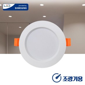 카페 인테리어 매입 매립 조명 조광기 호환용 LED 유니크 디밍용 다운라이트 4인치 15W, 주백색, 1개, LED 유니크 디밍용 다운라이트 4인치 15W_화이트