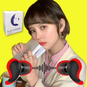 노쿵 층간소음 귀마개 공명음 차단 수면 귀마개 항공성 비행기 군인 소음방지 이어플러그[블랙], 1세트, 1쌍