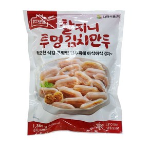 나래 깐브로 찰지니 투명 김치만두 1.35kg, 1350g, 1개