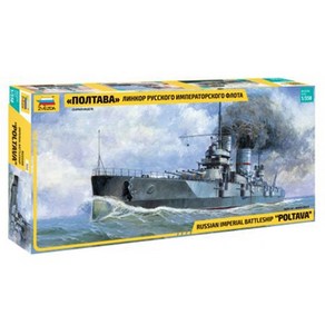 [ZV9060] 1/350 Russia Gangut-class Battleship Poltava