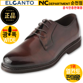 엘칸토 판매왕 [공식 인증 판매점] 발볼 발등 넓고 쿠션감 좋은 남성 소가죽 더비 클리퍼 정장 구두 3.5CM