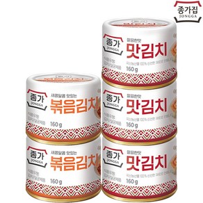 종가집 캔 김치 x3개+볶음김치 x2개 여행용. 간편김치