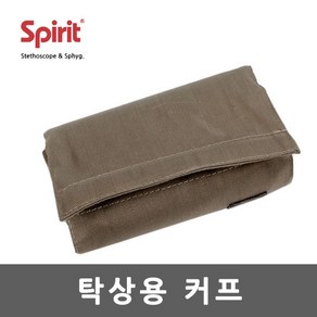 Spiit 혈압계 커프 부속품 탁상용 커프, 1개