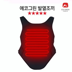 [SUNRISE MALL] 에코그린 발열조끼 최대 10시간 발열 원적외선 카본 온열방식 5mm 얇고 가벼운 보온조끼 방한용품 열선조끼 온열조끼 usb온열조끼 열조끼, 발열조끼(밧데리 미포함)