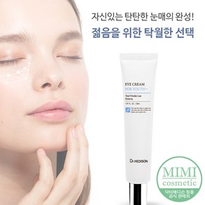 닥터헤디슨 아이 크림 포 유스, 1개, 30ml