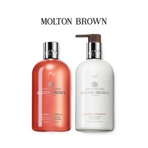 몰튼브라운 Molton bown 런던 헤븐리 진저릴리 바디워시&바디로션 세트 300ml